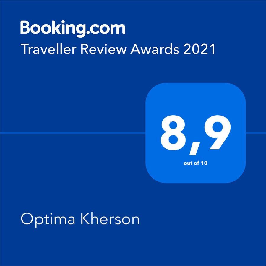 Optima Херсон Экстерьер фото