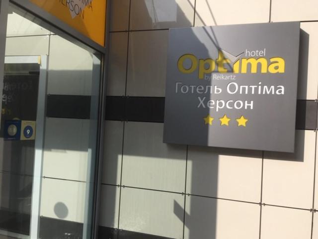 Optima Херсон Экстерьер фото